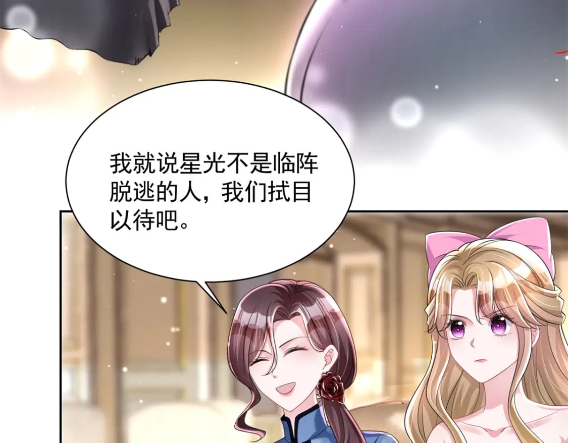 63 真正的美人鱼之歌88