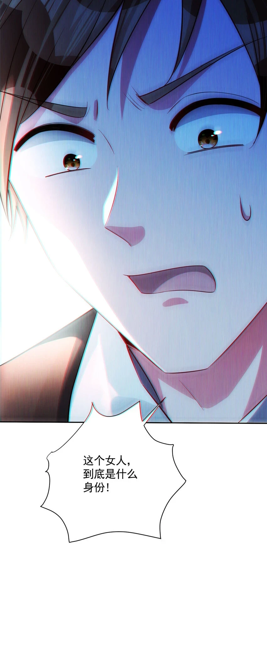 39 捧你在心尖的只能是我！51