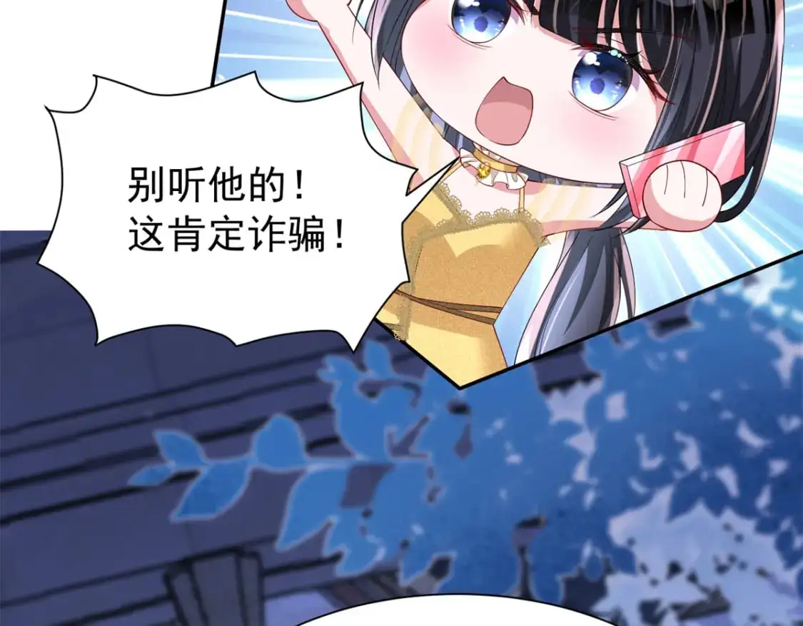 116 给我男人送福气51