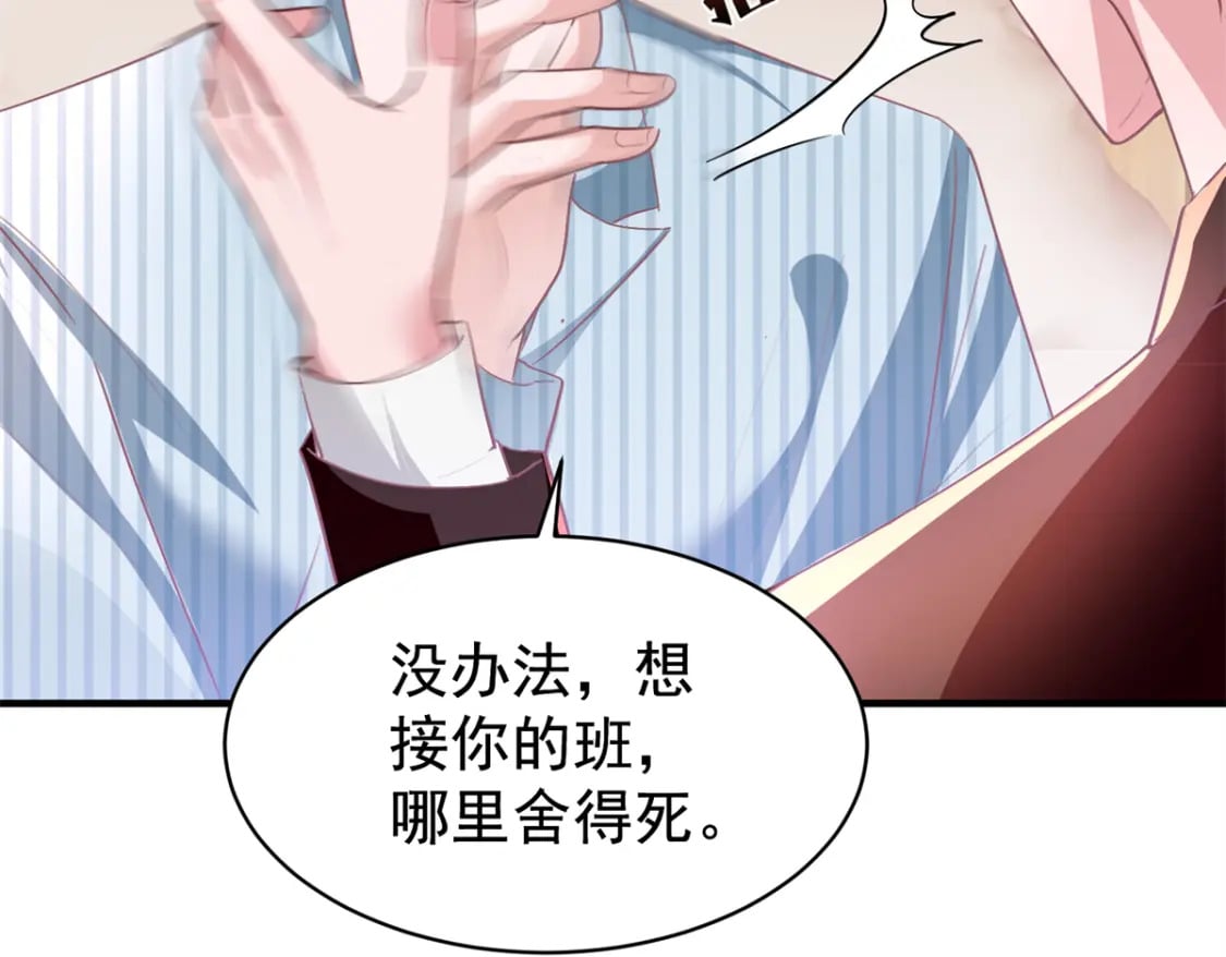 57 夏妍妍要的特权？57