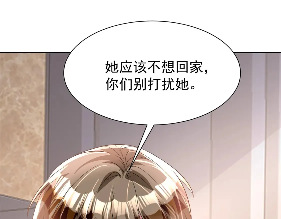 153 认回亲生女儿37
