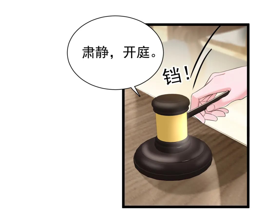 99 夜君擎会拒绝吗？94