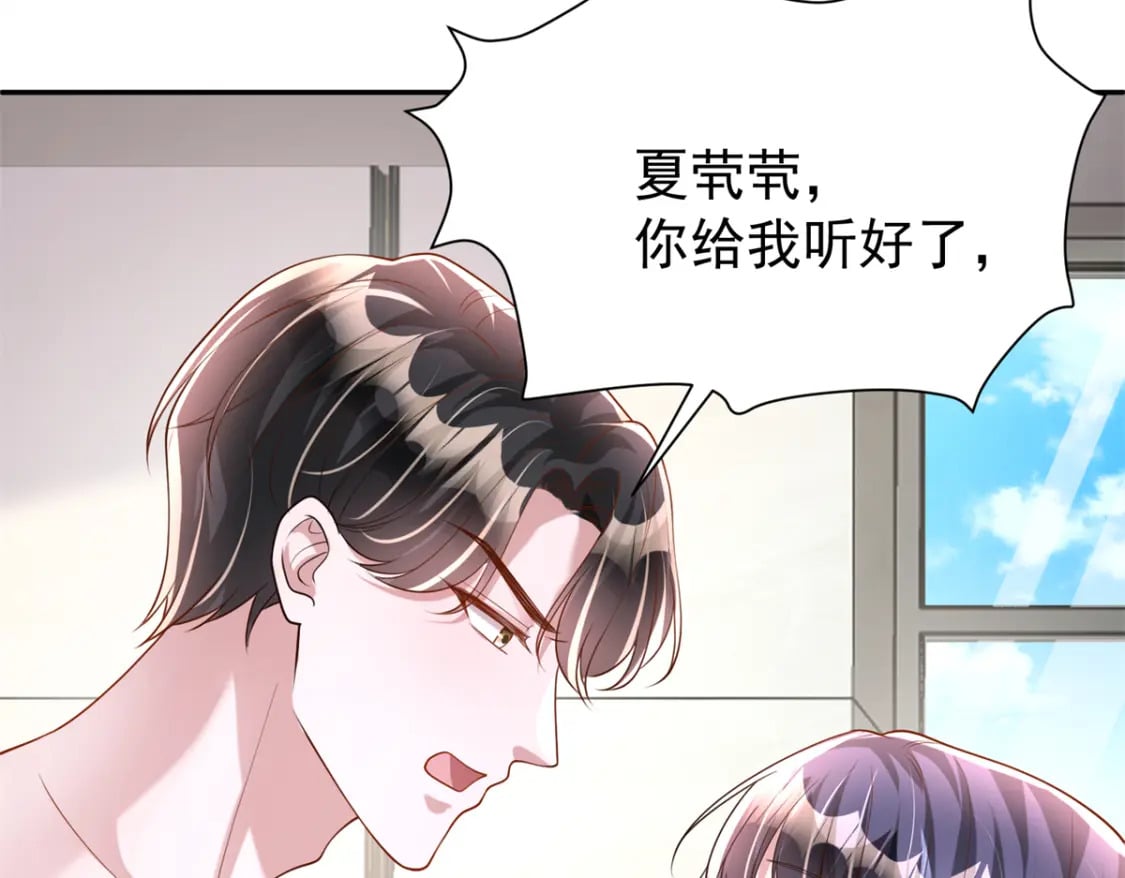 106 大毒瘤就是秦军叶？79