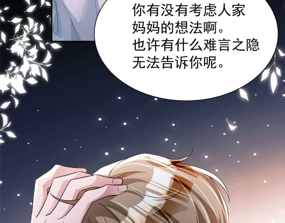 108 还是小萝莉的话管用74