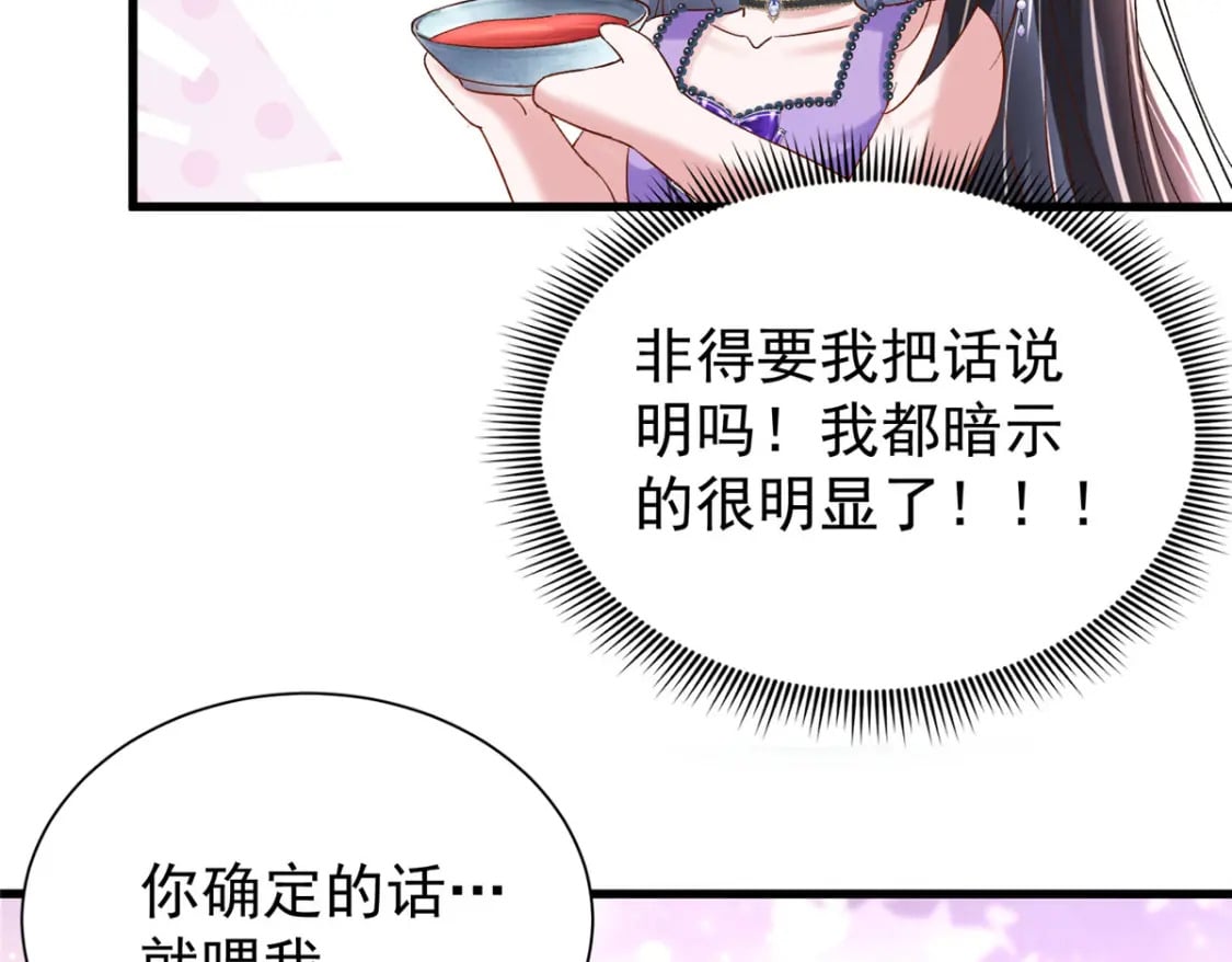 105 解药9