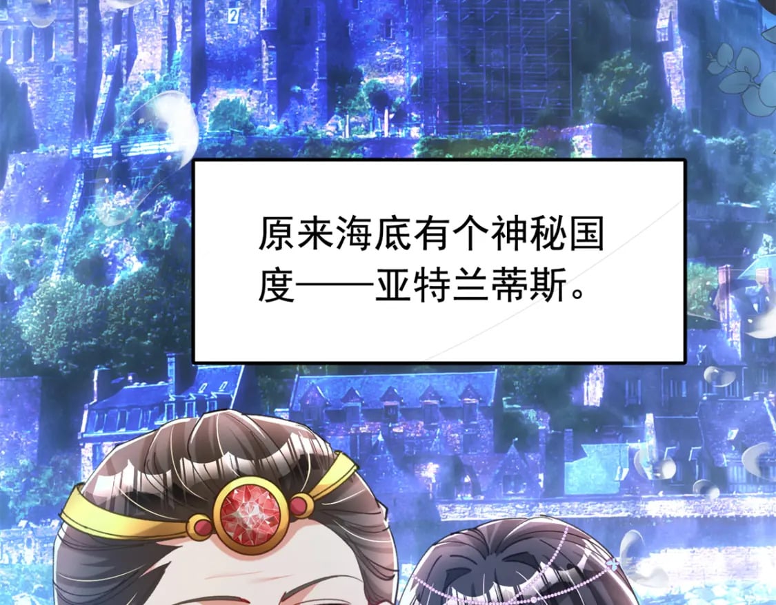 87 和吸血族继承人结婚？没门！62
