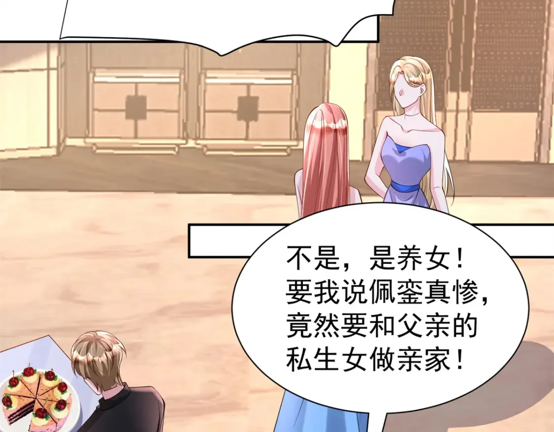 146 未必是独一无二的美人鱼40