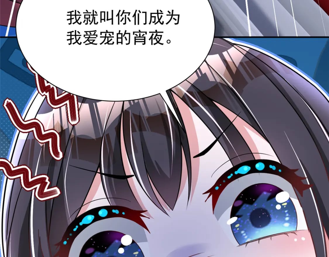 89 会操纵鲨鱼就是了不起46