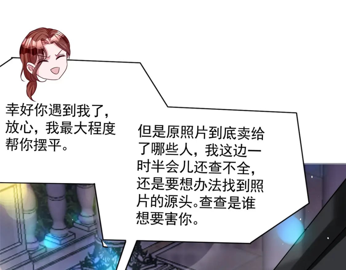 64 小鱼尾不接我电话？！97
