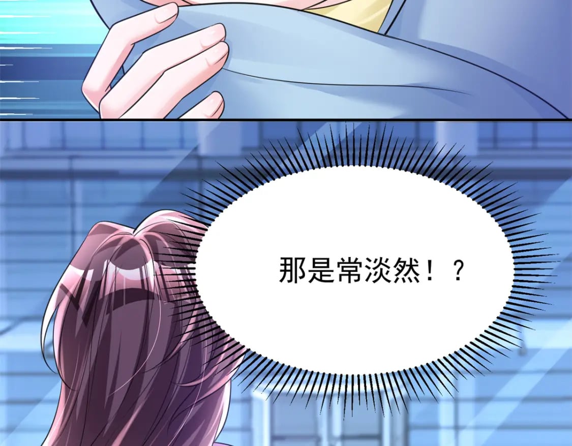 82 本该死去的……复活？72