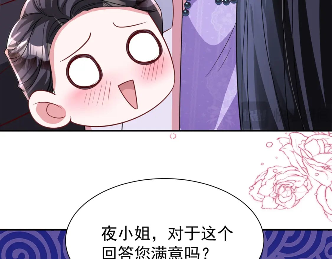 104 迷恋你的脚后跟14