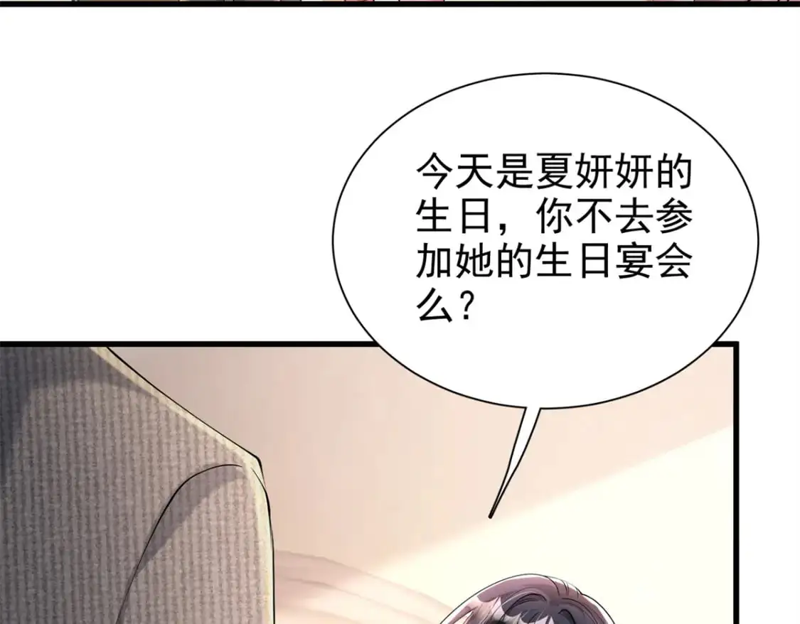 134 夜星光生病了14