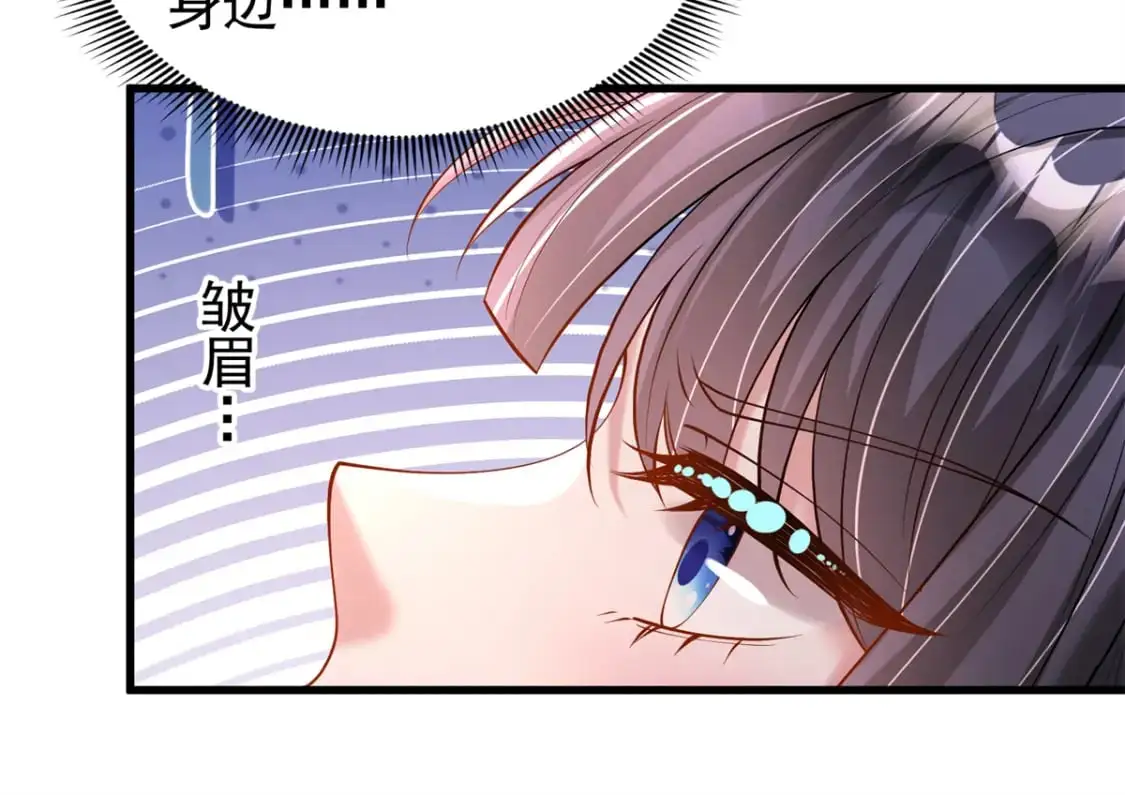 134 夜星光生病了36