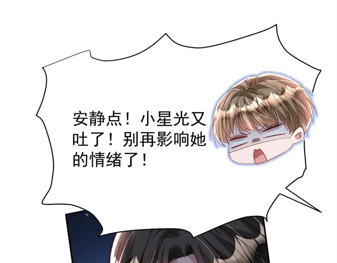136 给老婆认错86