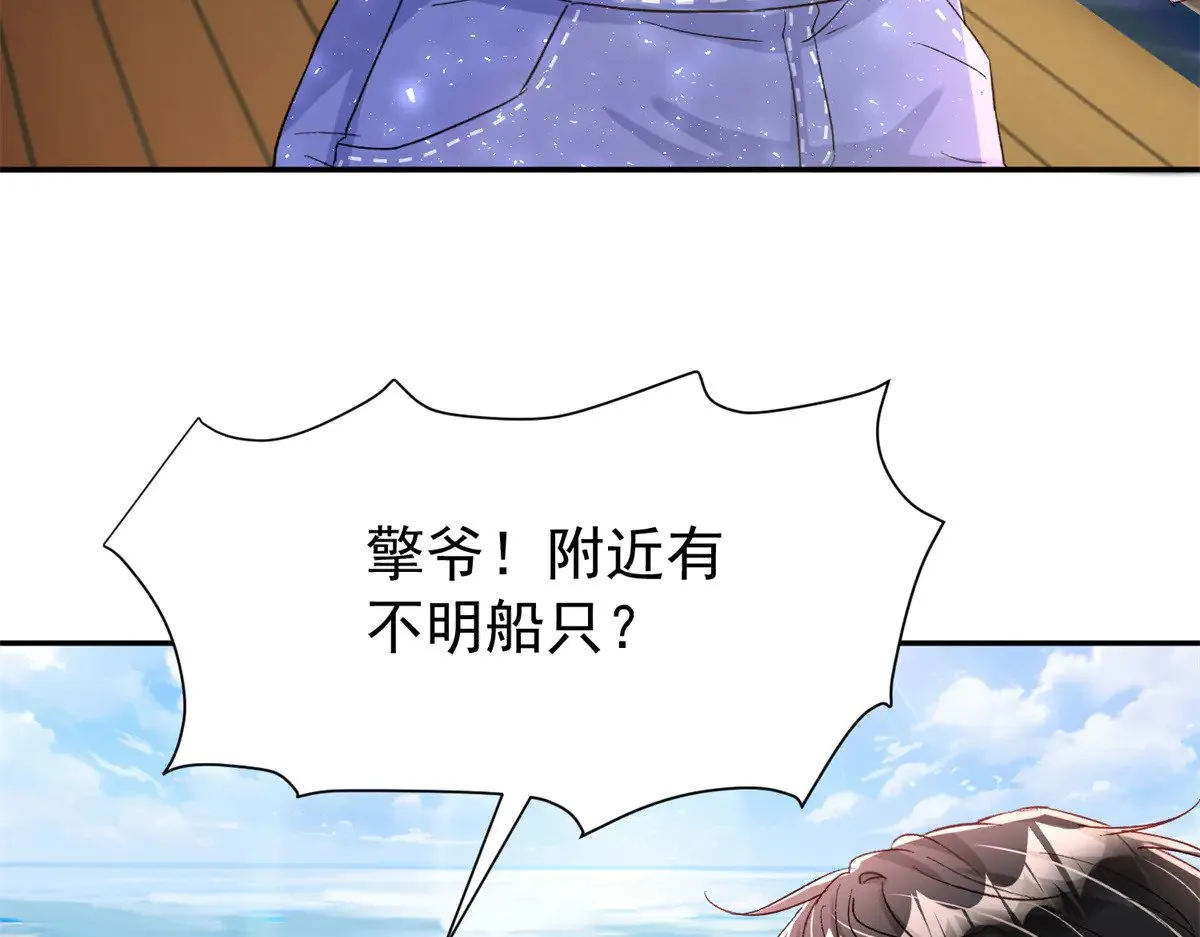 180 你注定只属于我14