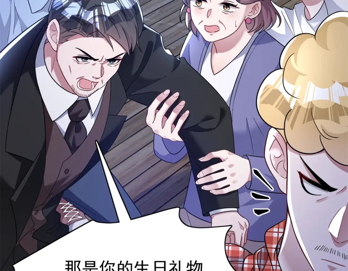 88 让我教你什么是真正的打劫！34