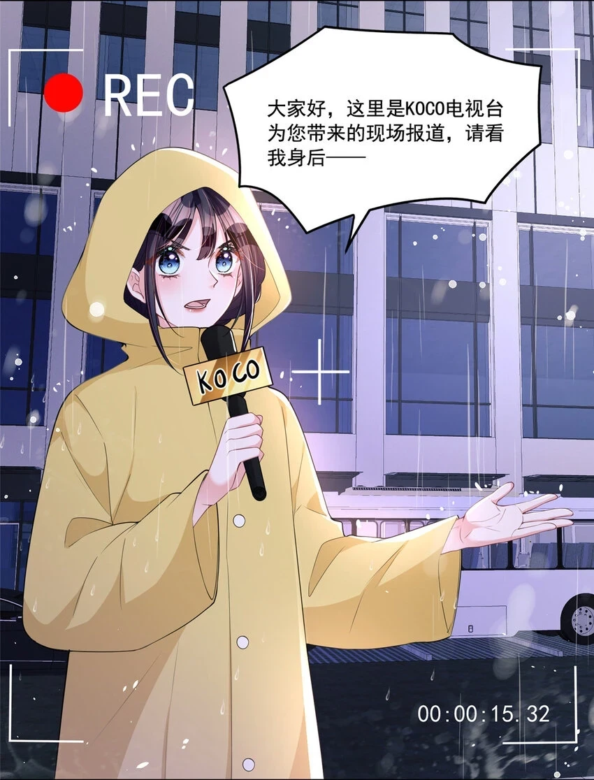 31 她是世界上最漂亮的美人鱼3