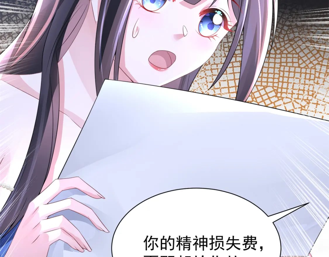 69 大毒瘤你要不要这么帅啊！44