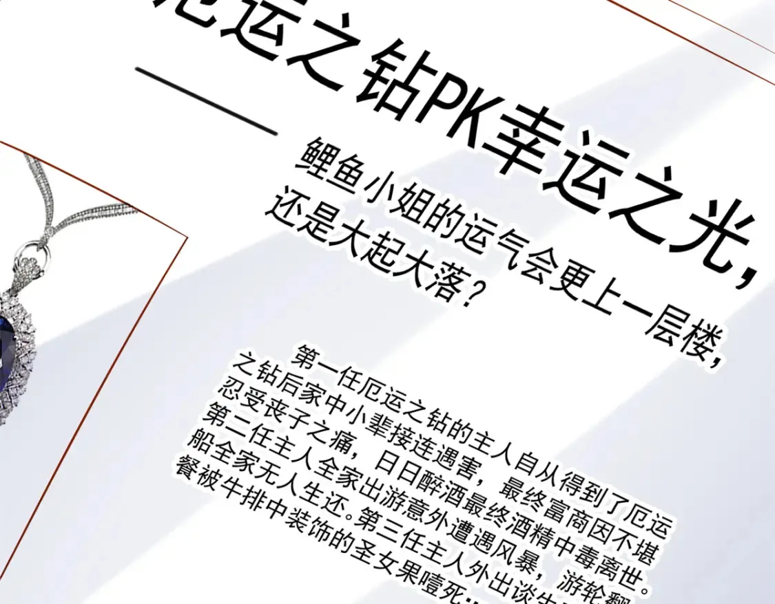142 给你生一堆鱼籽115