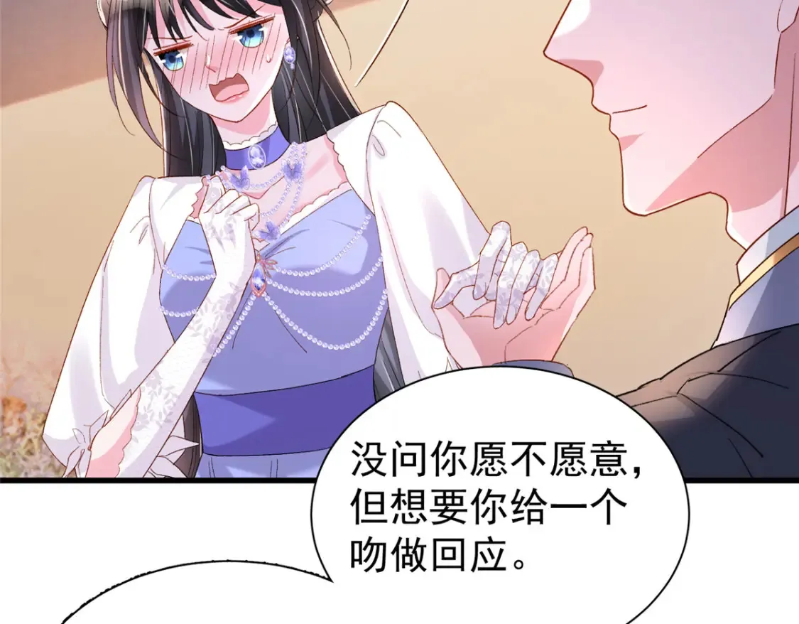 148 你要向我求婚？49