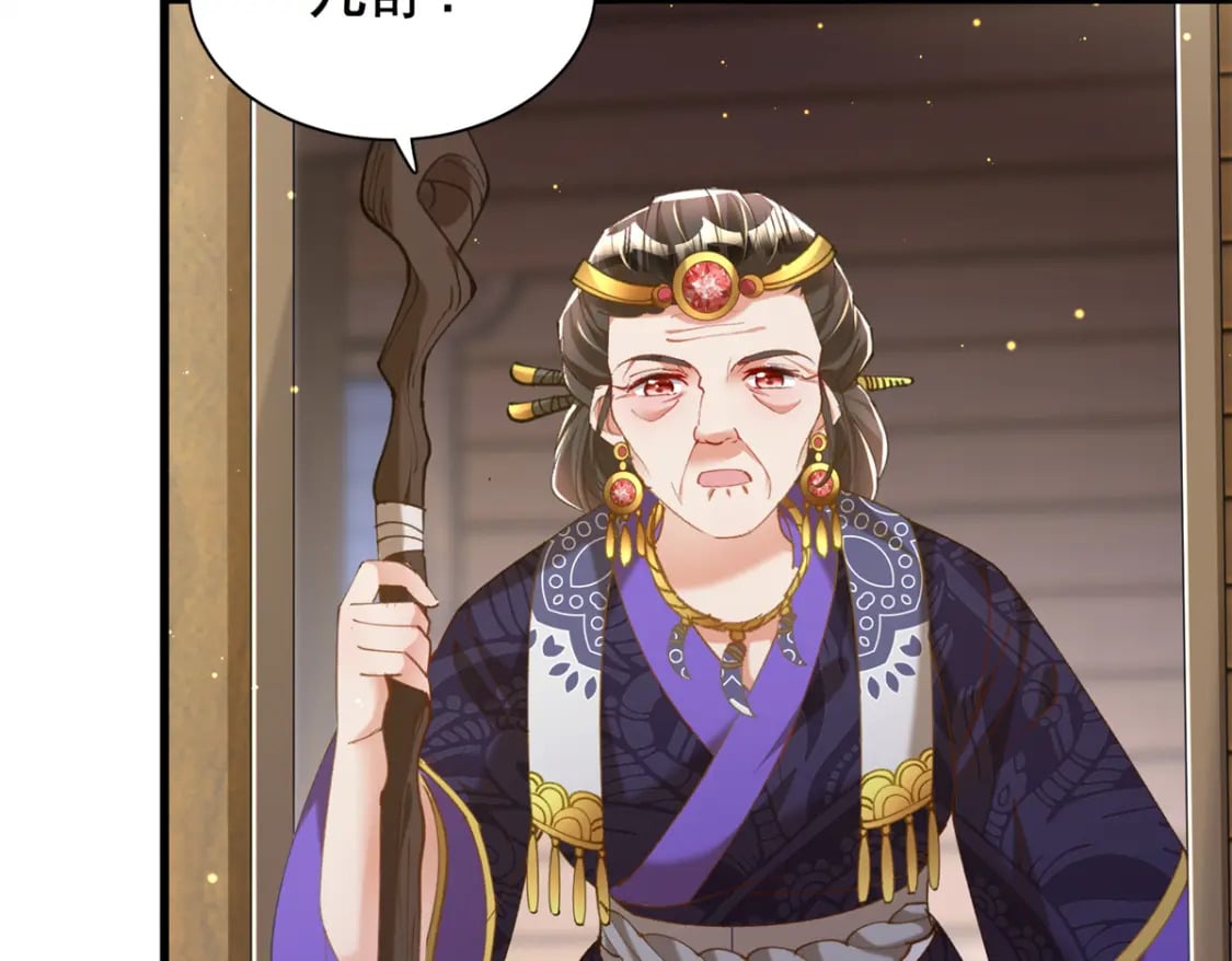 87 和吸血族继承人结婚？没门！23