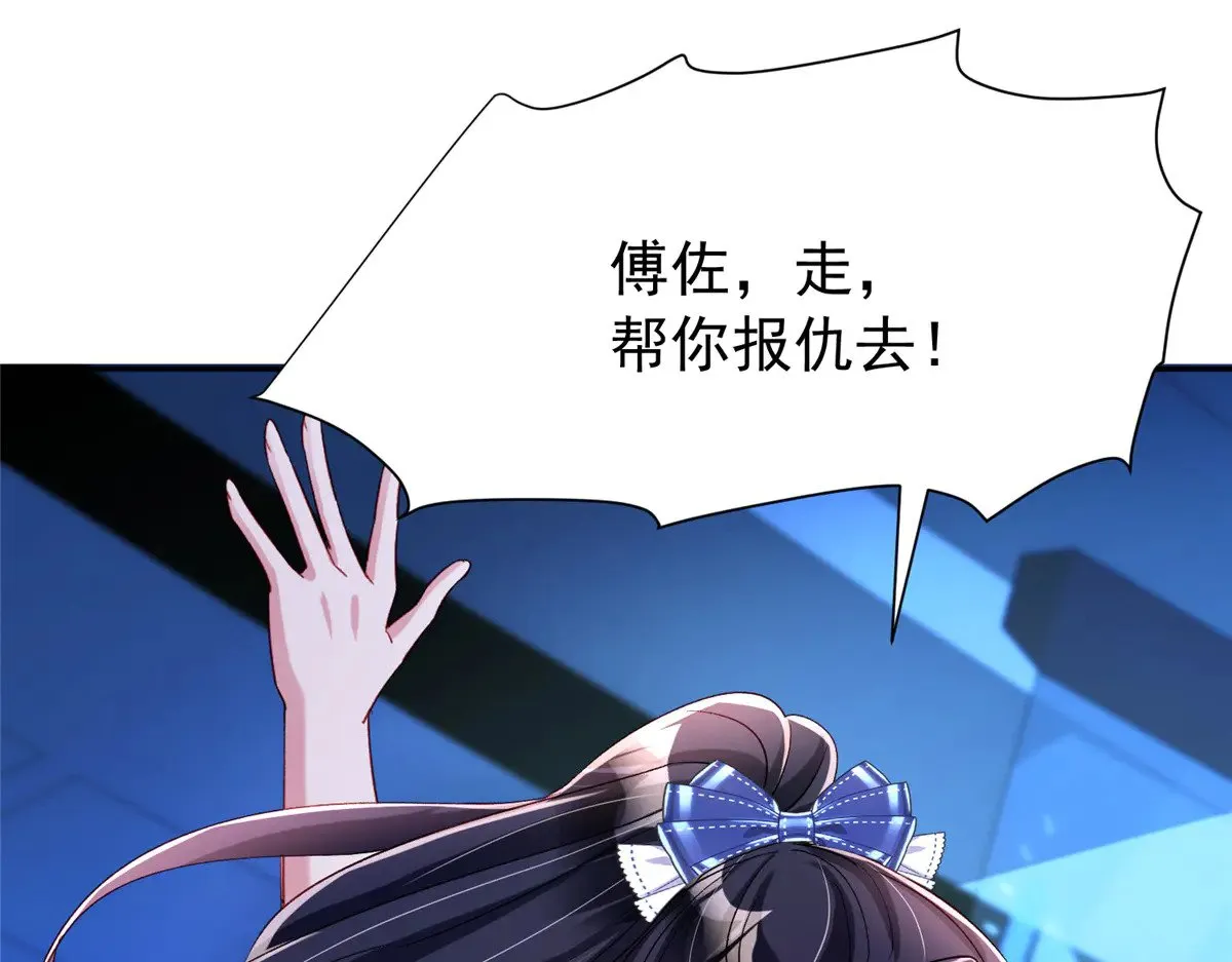 178 鲨鱼女王的歌声3