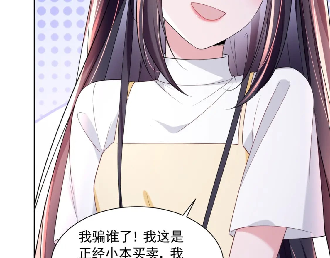 59 被总统府抓了！101