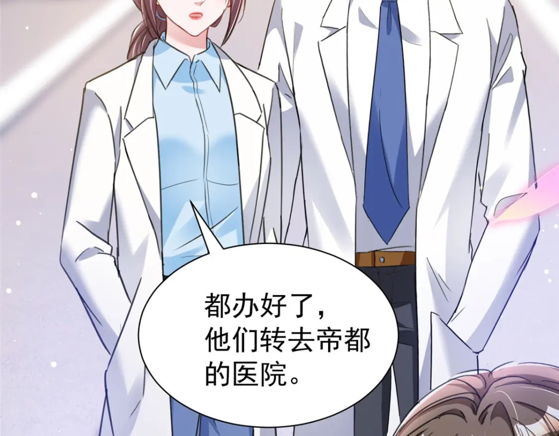 91 你儿子管别人叫爸爸了！6