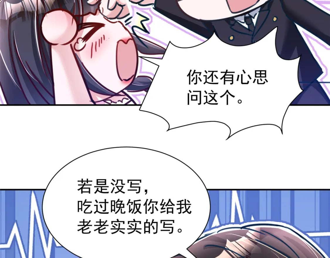 91 你儿子管别人叫爸爸了！56