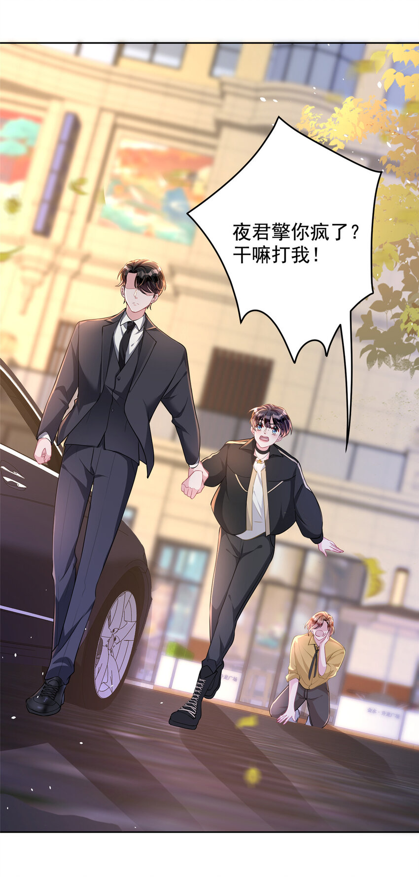 21 她是我的人35