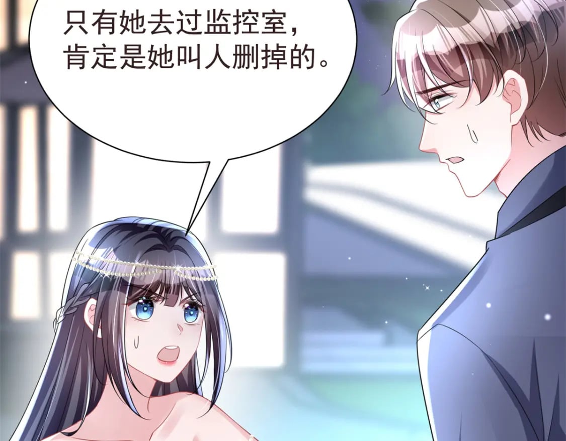 65 连你也不相信我的话吗？115