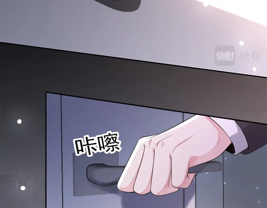 72 代价是……吸血87
