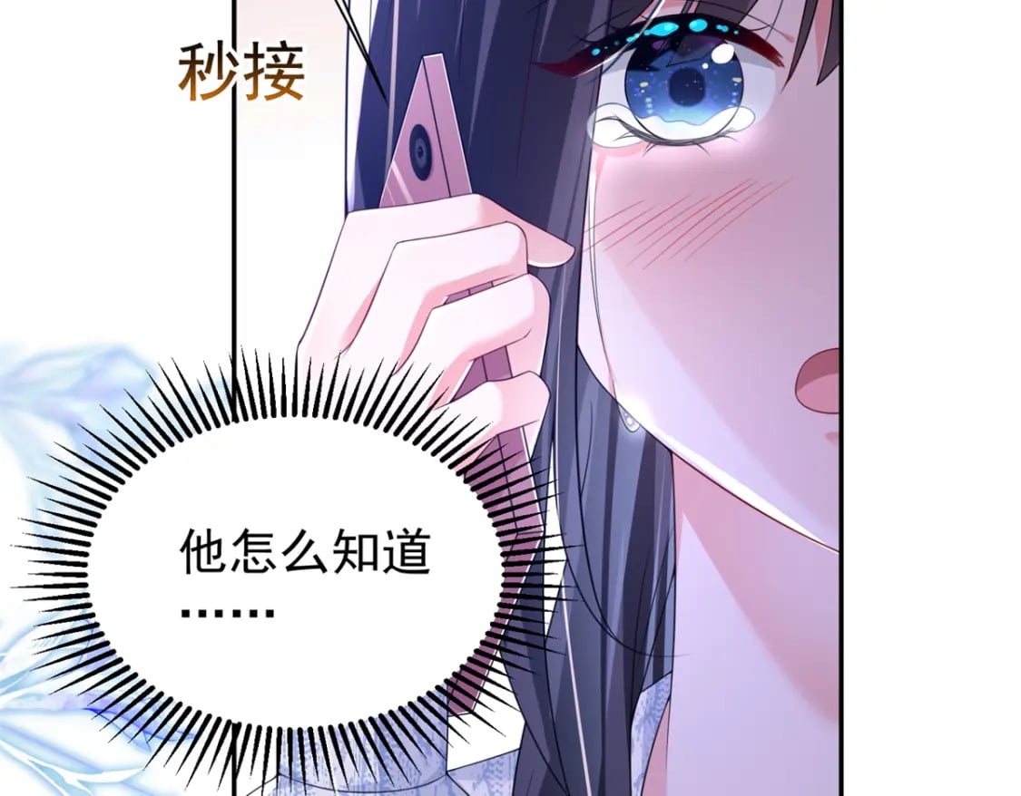 71 我一直在你身边113