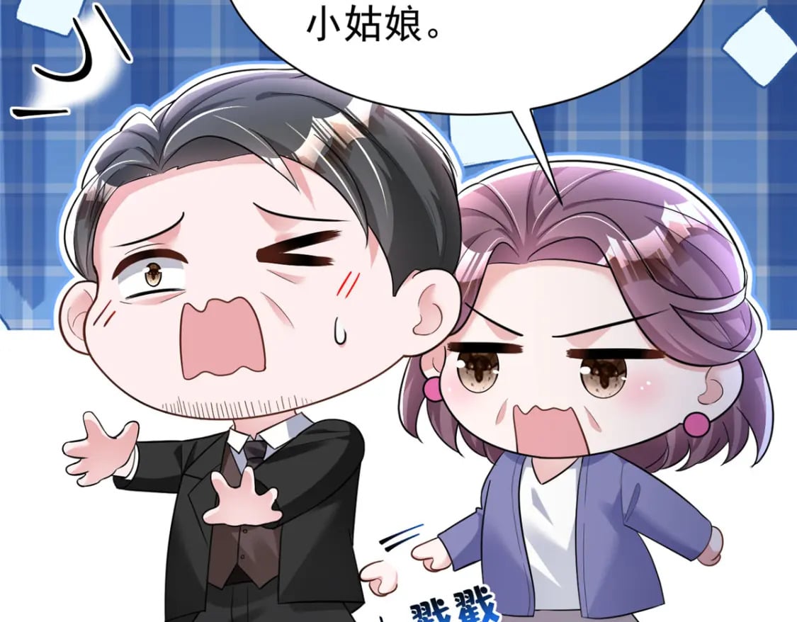 89 会操纵鲨鱼就是了不起73