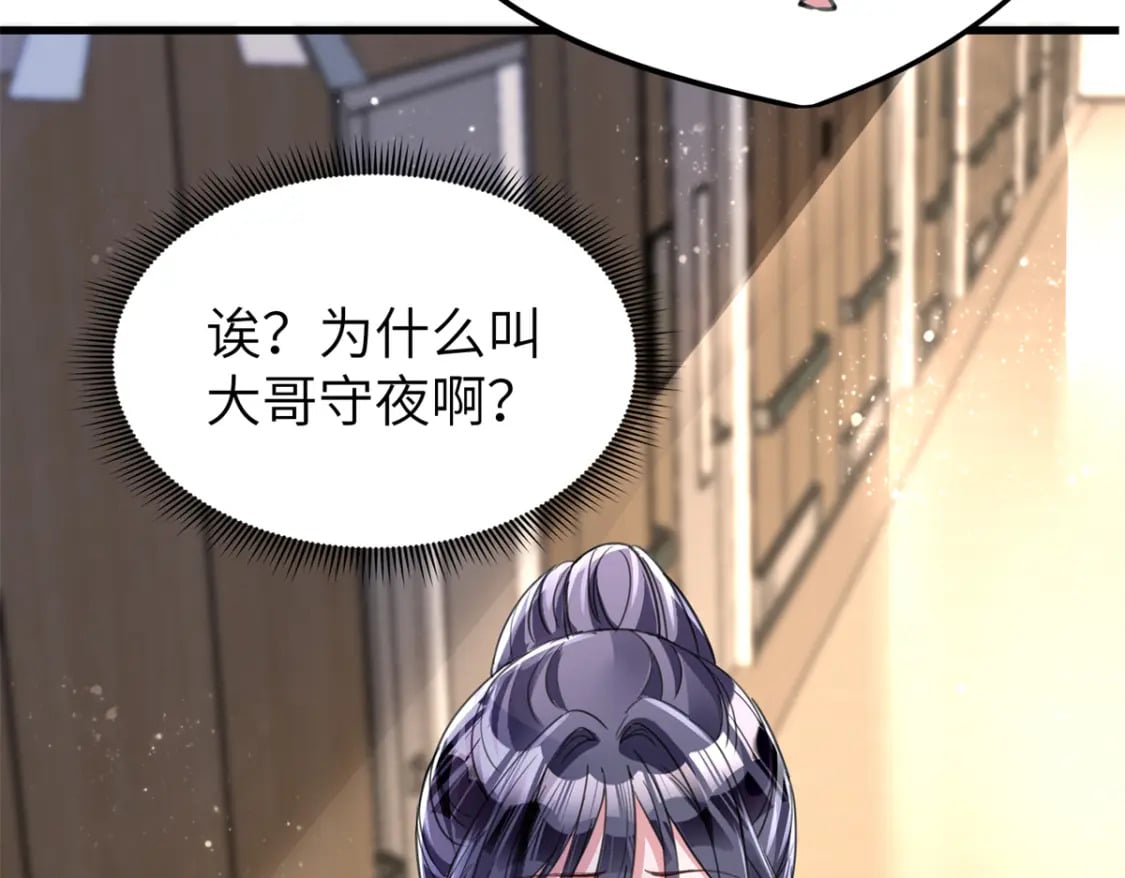 80 我结不结婚与你何干？60