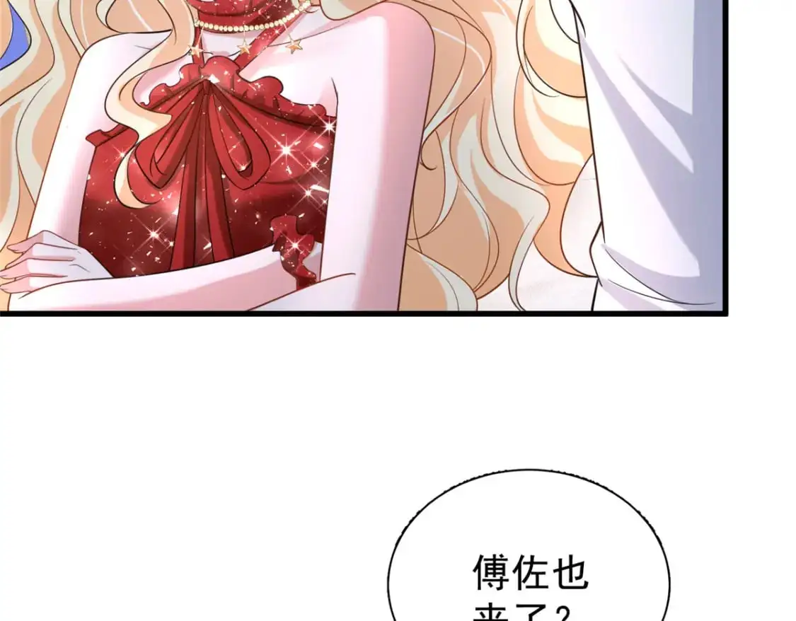 117 说好的不近女色呢！60