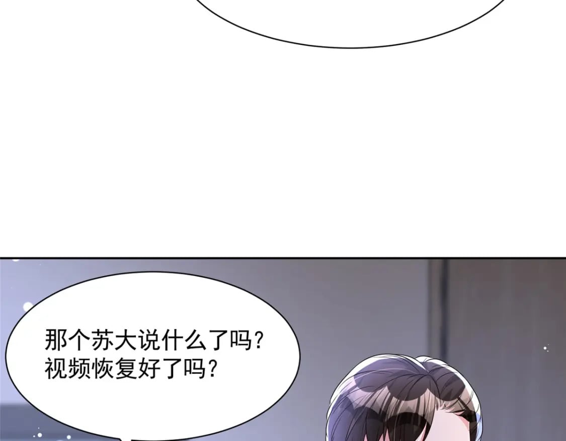 67 我真是他的女人啦50