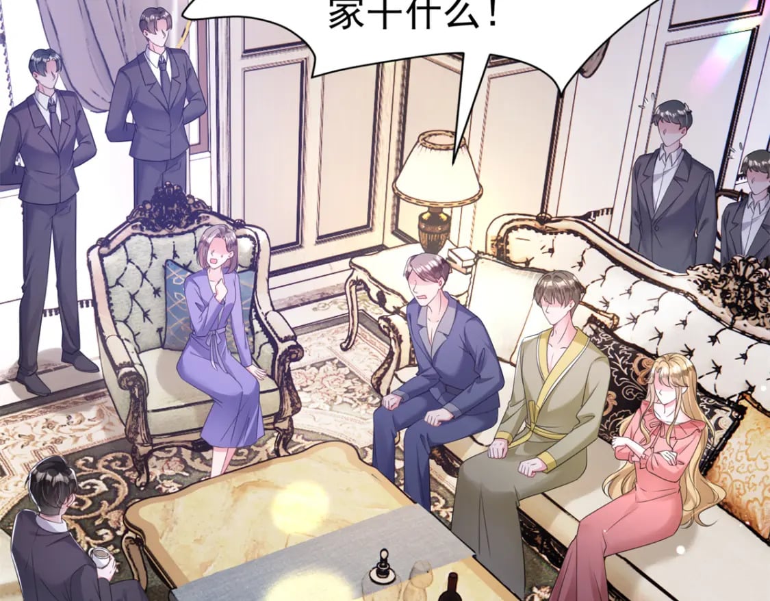 68 就凭她是我夜君擎的女人！30