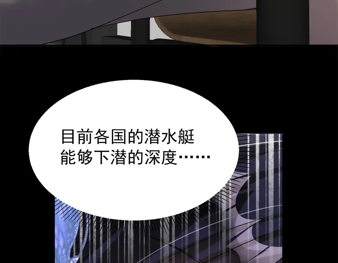 168 你竟敢绑架我！109