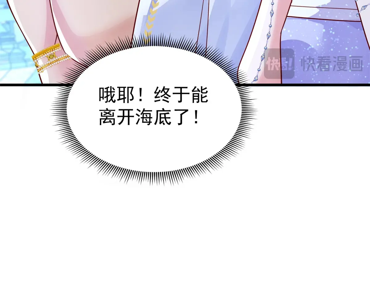 175 效忠女王殿下！13