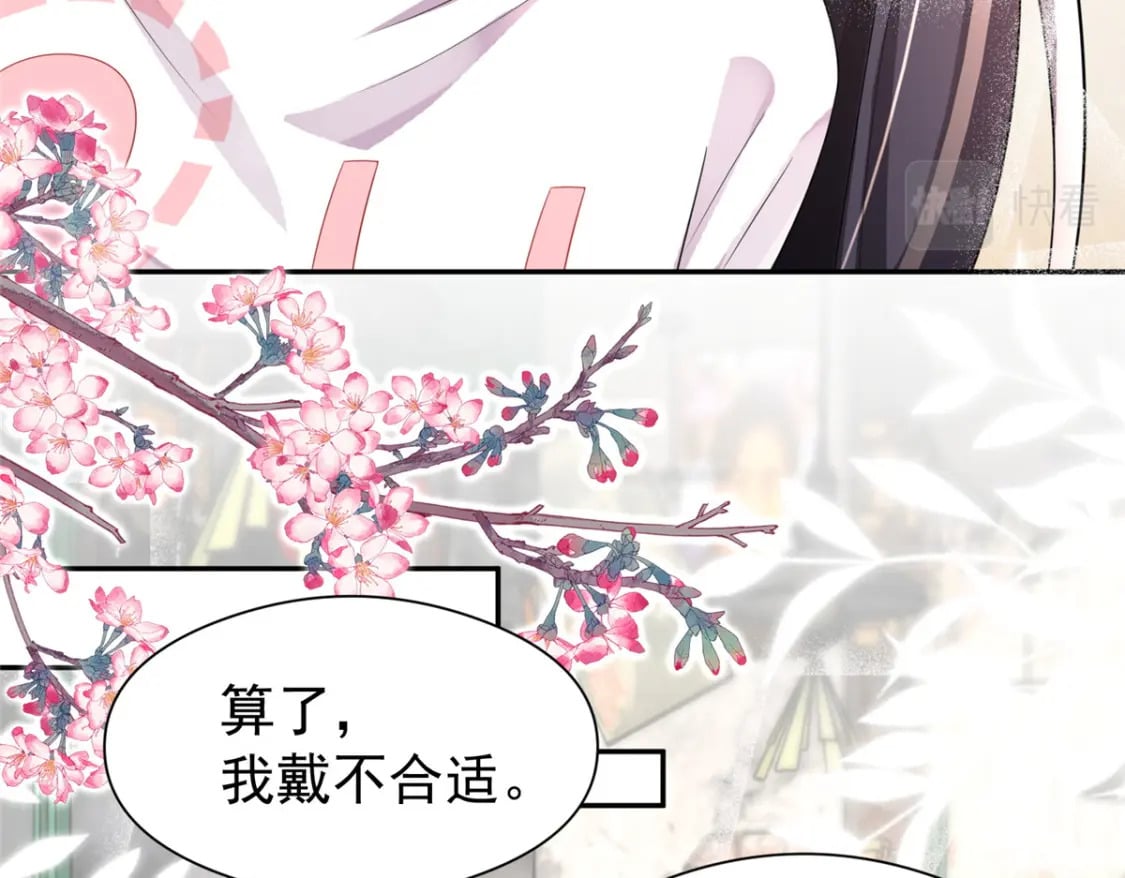 76 情侣装！91