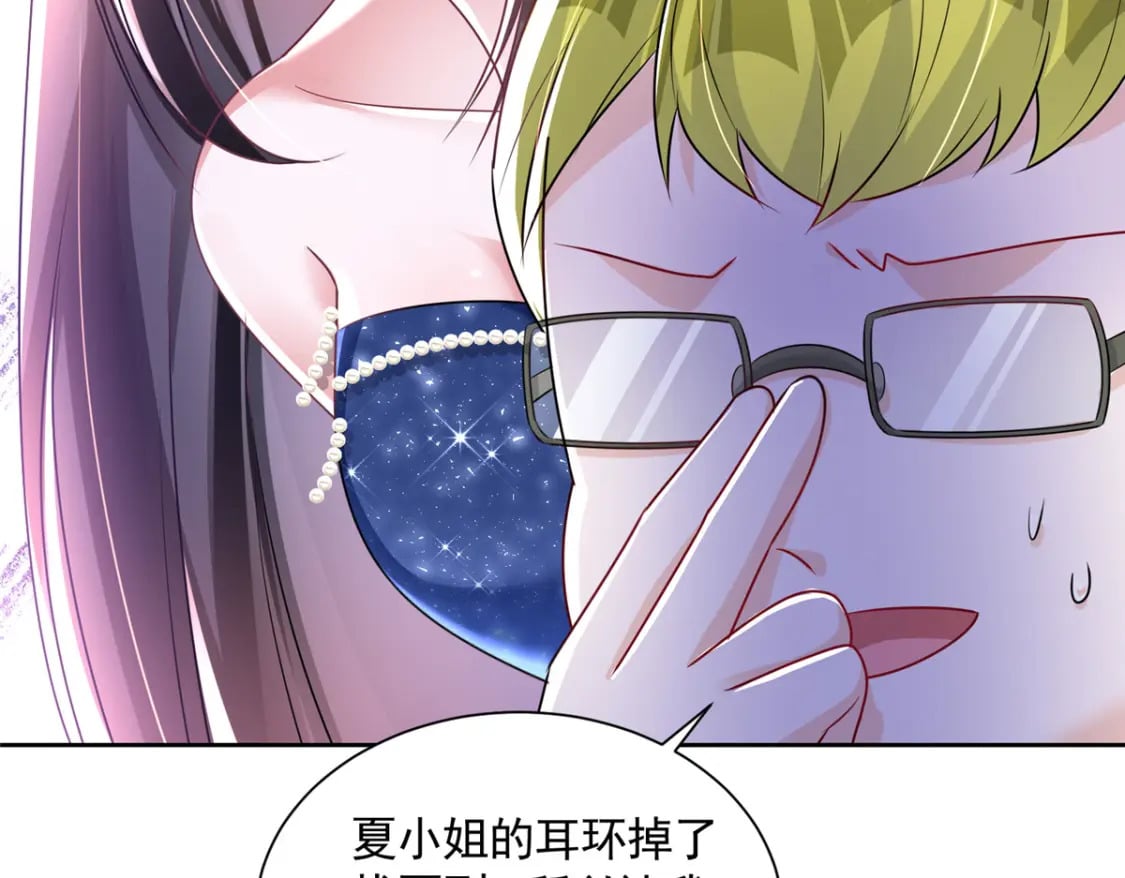 64 小鱼尾不接我电话？！124