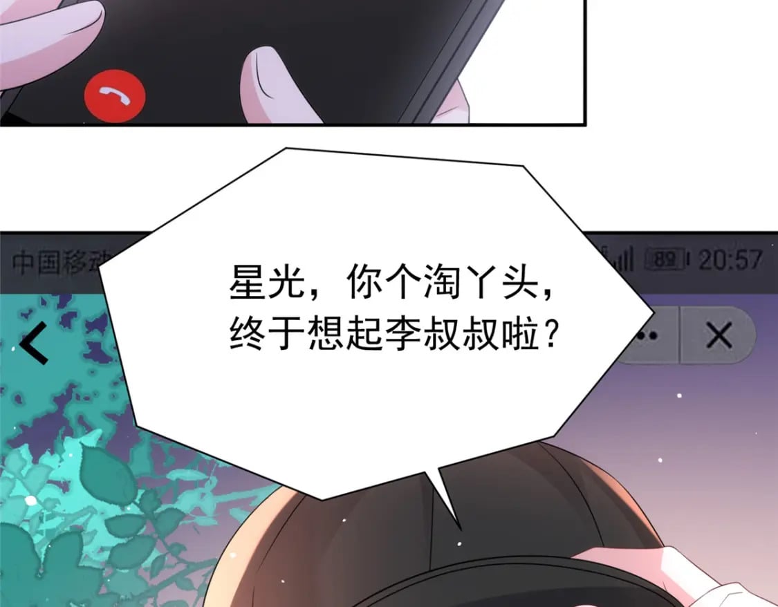 60 没办法，后台就是硬43