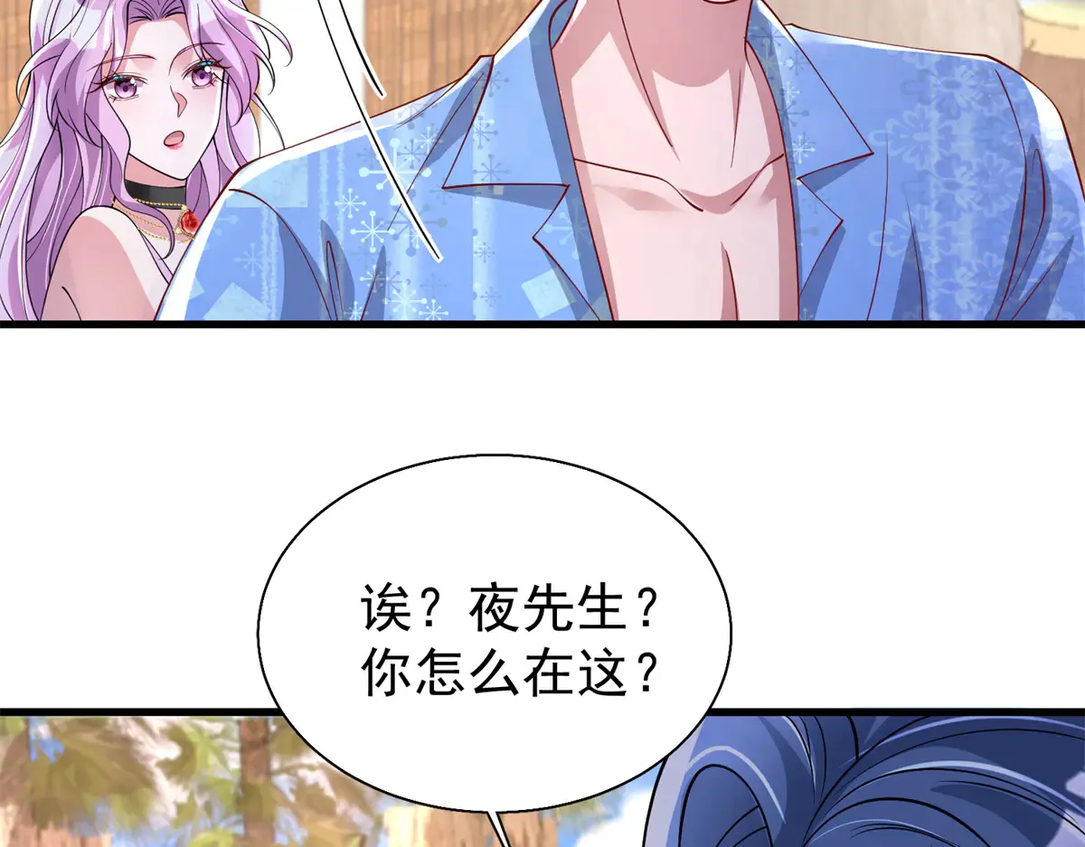 173 我要和你离婚！11