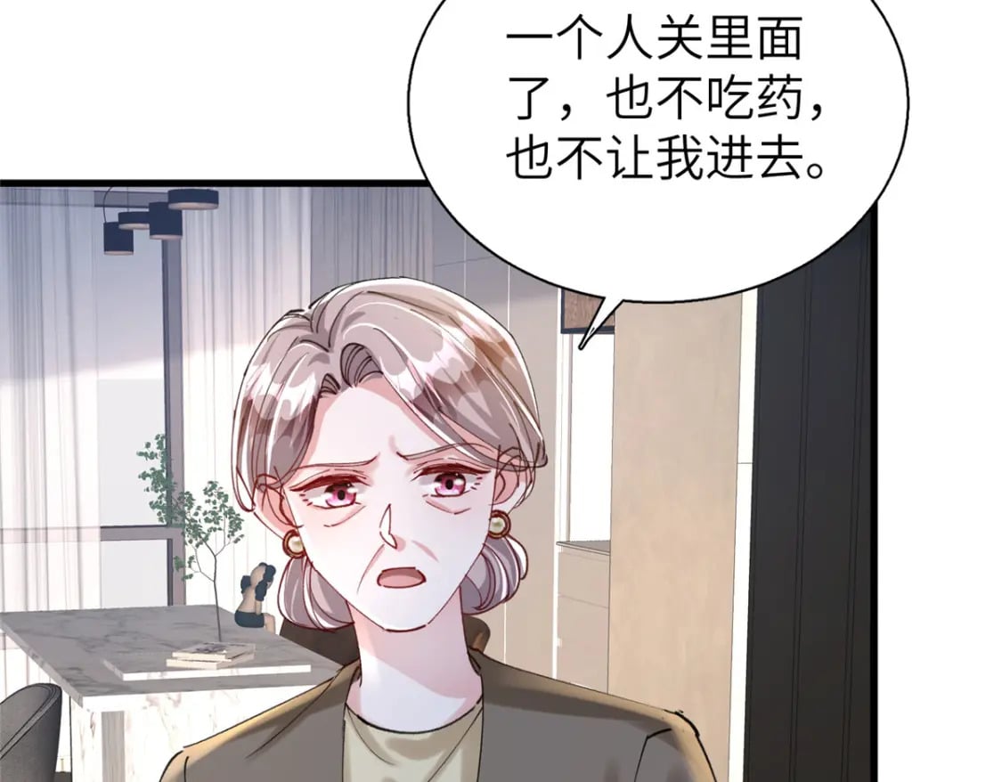 81 哪里郎才女貌了33