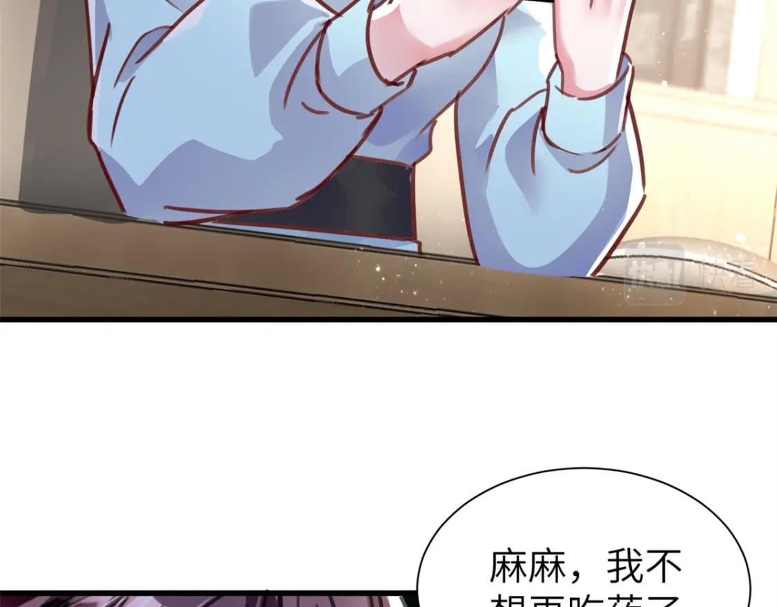 80 我结不结婚与你何干？68