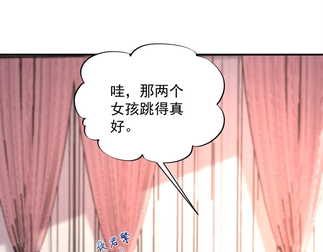49 夜君擎道歉了！97