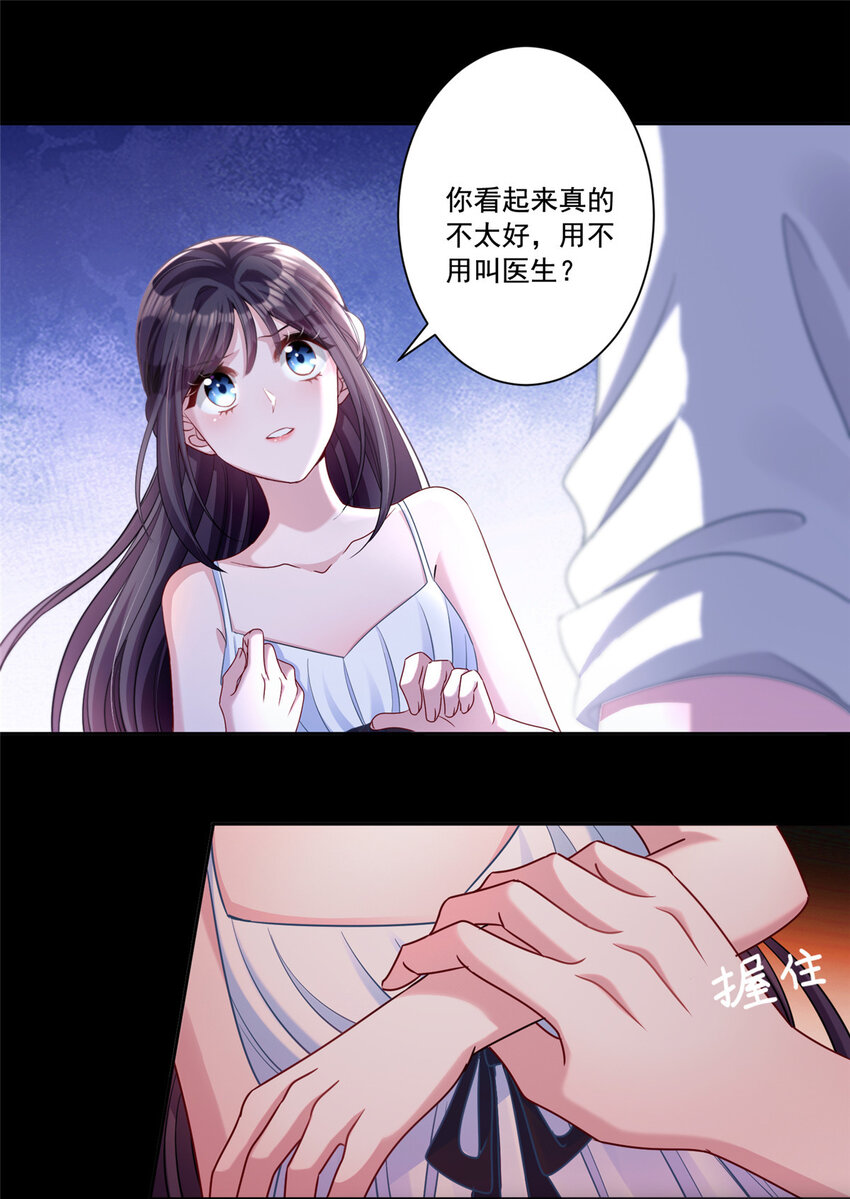 12 我又要失去你了35