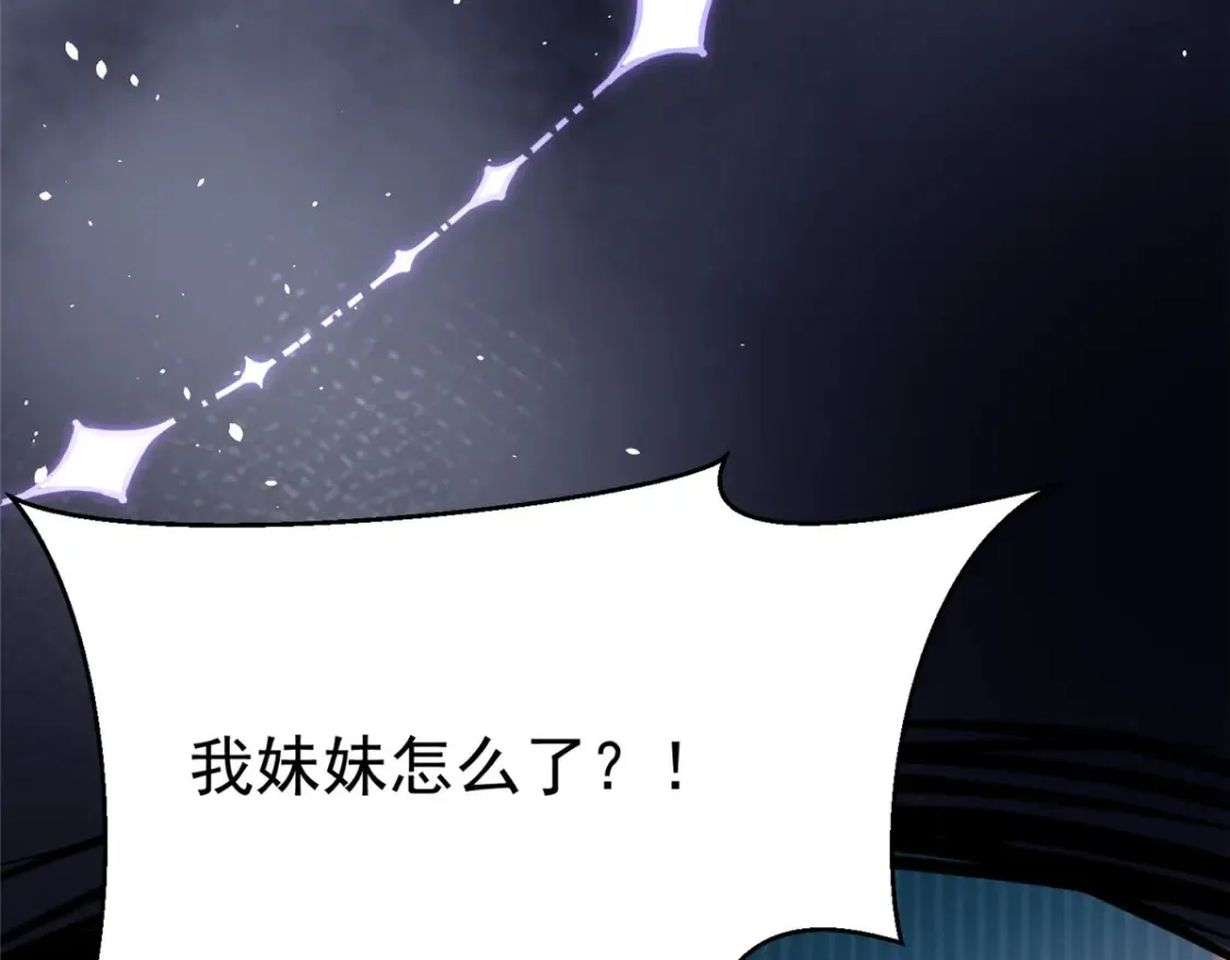 37 我是来讨债的！68