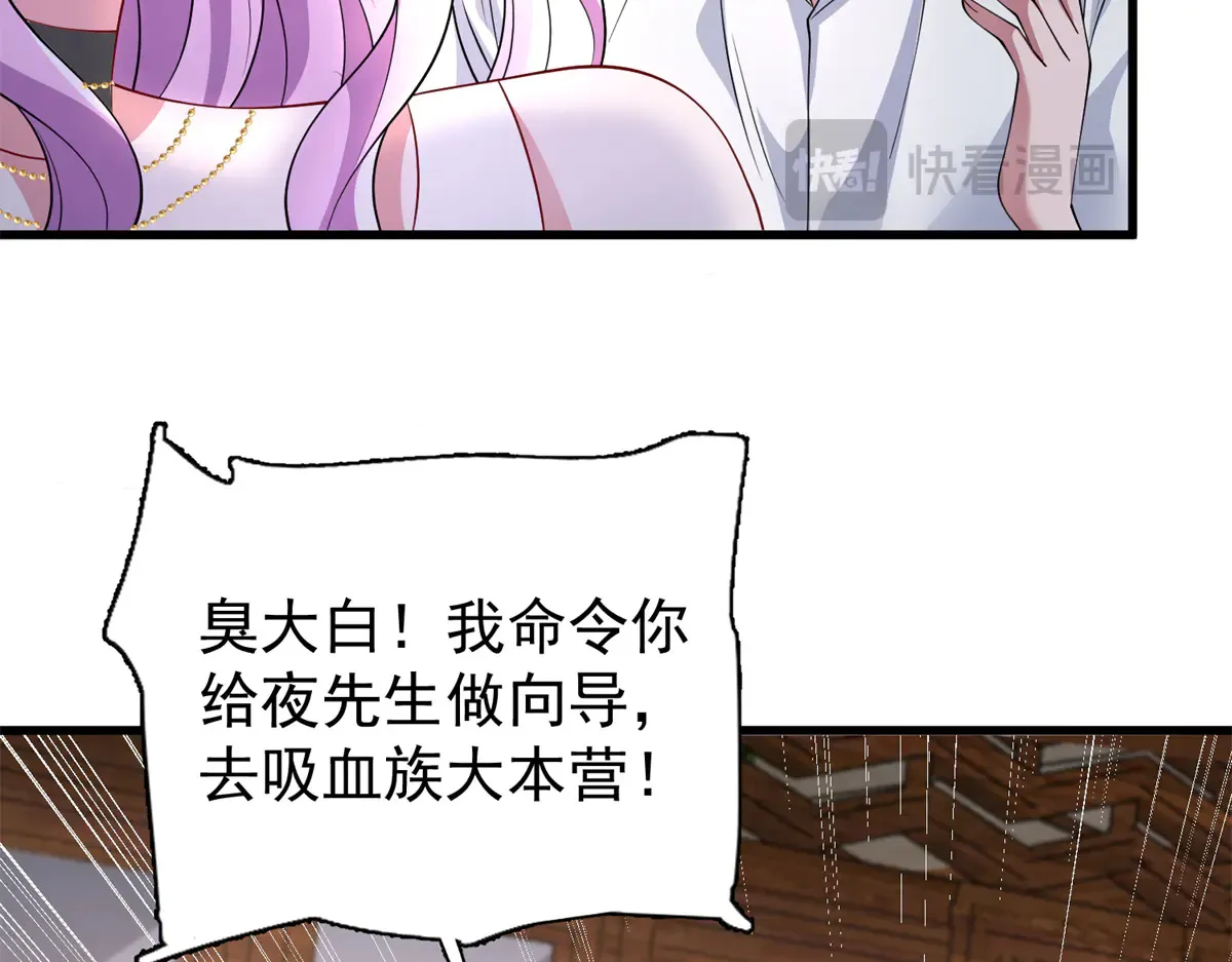 173 我要和你离婚！32